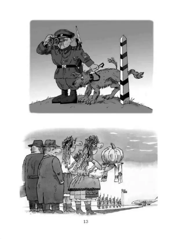 Сергій Семендяев - Карикатури майже без слів - Страница № 14