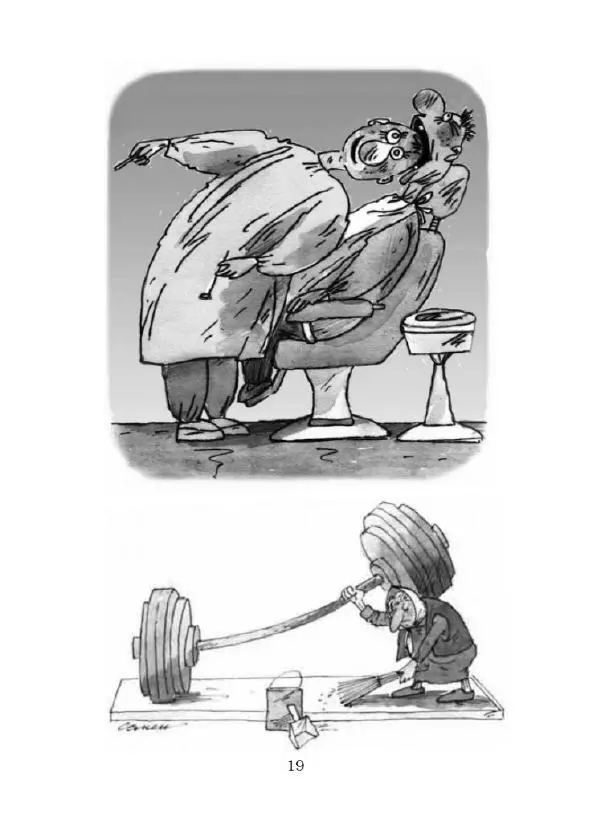 Сергій Семендяев - Карикатури майже без слів - Страница № 20