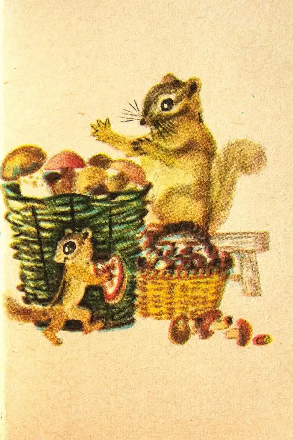 Михаил Стельмах - Бурундукова сім'я - Страница № 9