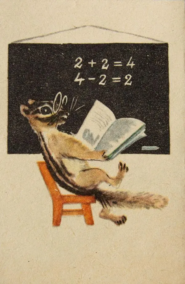 Михаил Стельмах - Бурундукова сім'я - Страница № 15