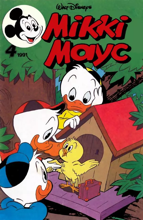 Уолт Дісней - Міккі Маус 1991 №04 - Страница № 1
