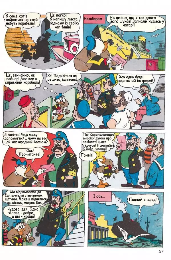 Уолт Дісней - Міккі Маус 1991 №04 - Страница № 28