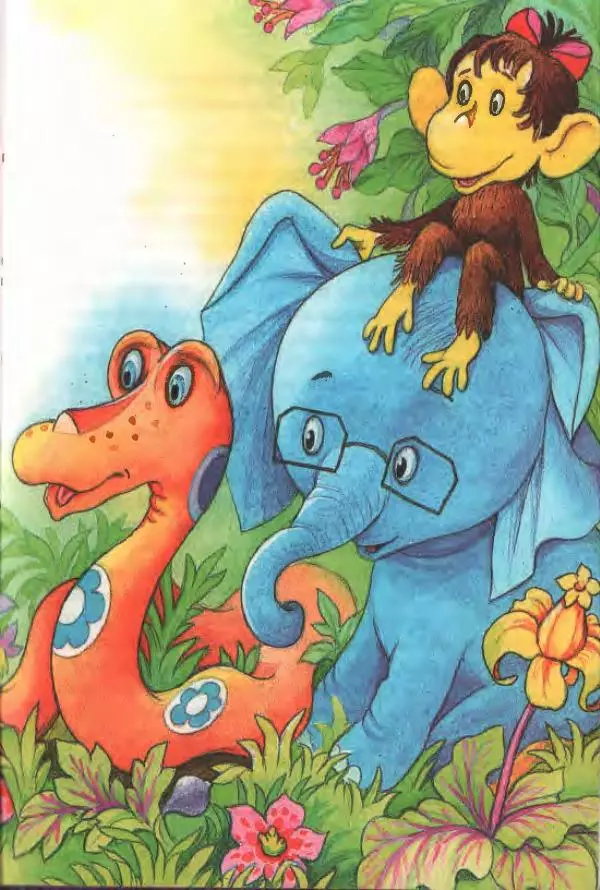 Григорий Остер - 38 попугаев - Страница № 28