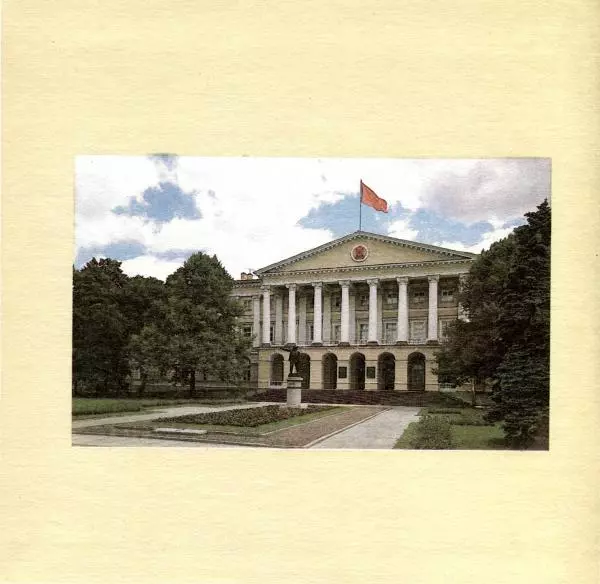 Аграфена Великанова - Ленин в Смольном - Страница № 3