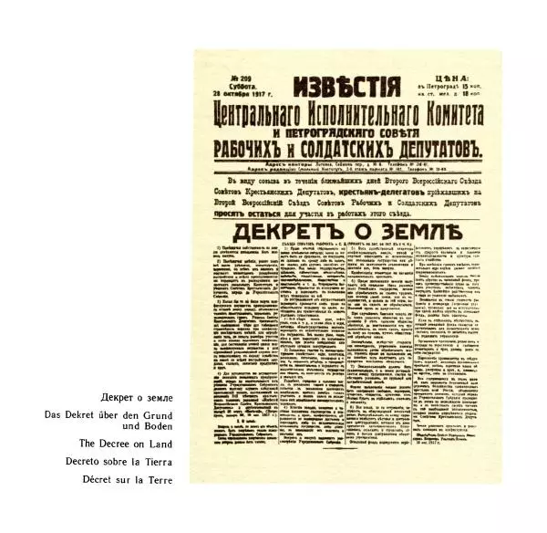 Аграфена Великанова - Ленин в Смольном - Страница № 44