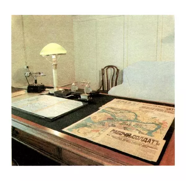 Аграфена Великанова - Ленин в Смольном - Страница № 145