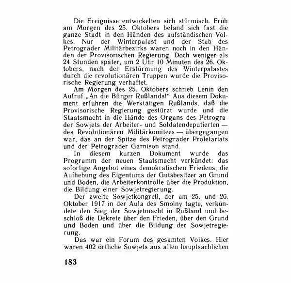 Аграфена Великанова - Ленин в Смольном - Страница № 183