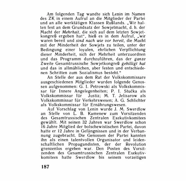 Аграфена Великанова - Ленин в Смольном - Страница № 187