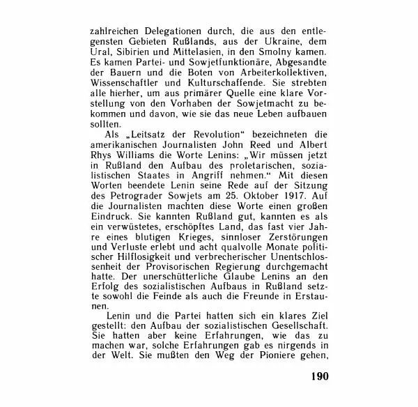 Аграфена Великанова - Ленин в Смольном - Страница № 190