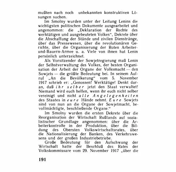 Аграфена Великанова - Ленин в Смольном - Страница № 191