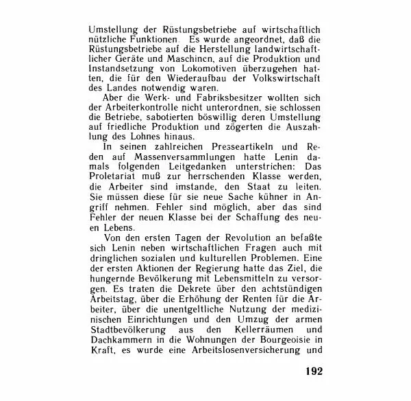 Аграфена Великанова - Ленин в Смольном - Страница № 192