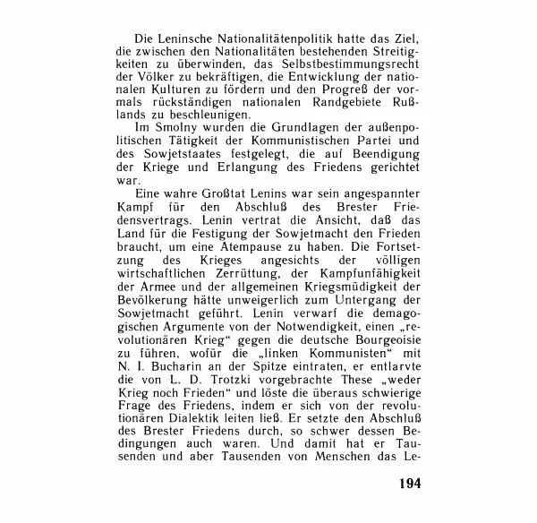 Аграфена Великанова - Ленин в Смольном - Страница № 194