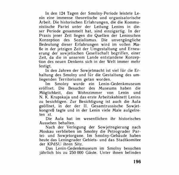 Аграфена Великанова - Ленин в Смольном - Страница № 196