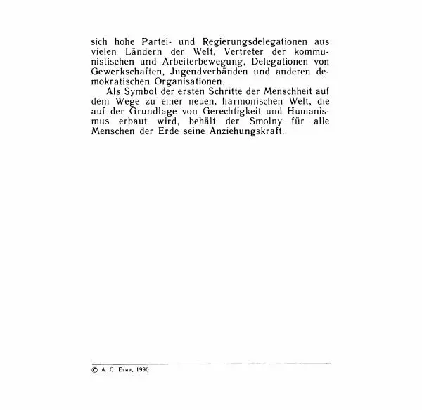 Аграфена Великанова - Ленин в Смольном - Страница № 197