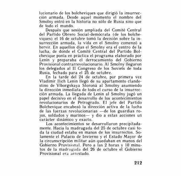 Аграфена Великанова - Ленин в Смольном - Страница № 212