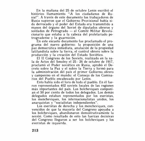 Аграфена Великанова - Ленин в Смольном - Страница № 213