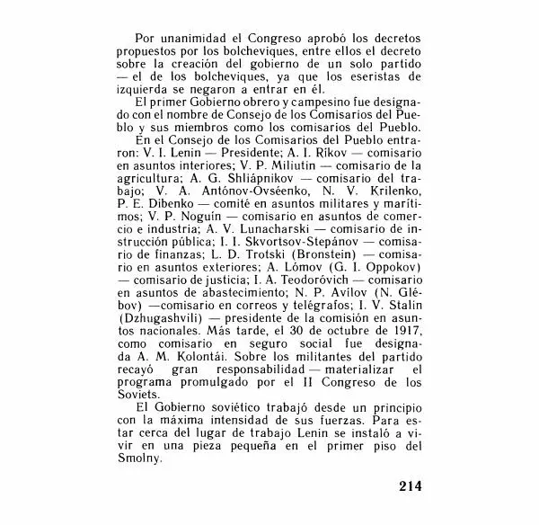 Аграфена Великанова - Ленин в Смольном - Страница № 214