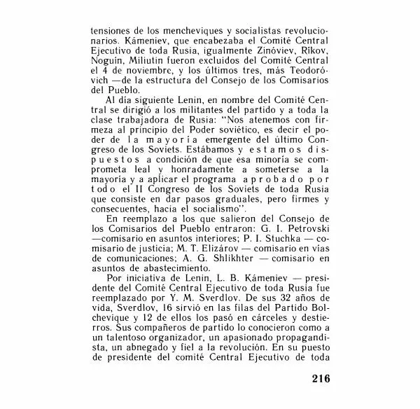 Аграфена Великанова - Ленин в Смольном - Страница № 216