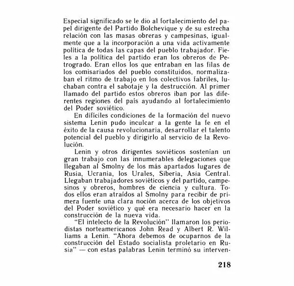 Аграфена Великанова - Ленин в Смольном - Страница № 218