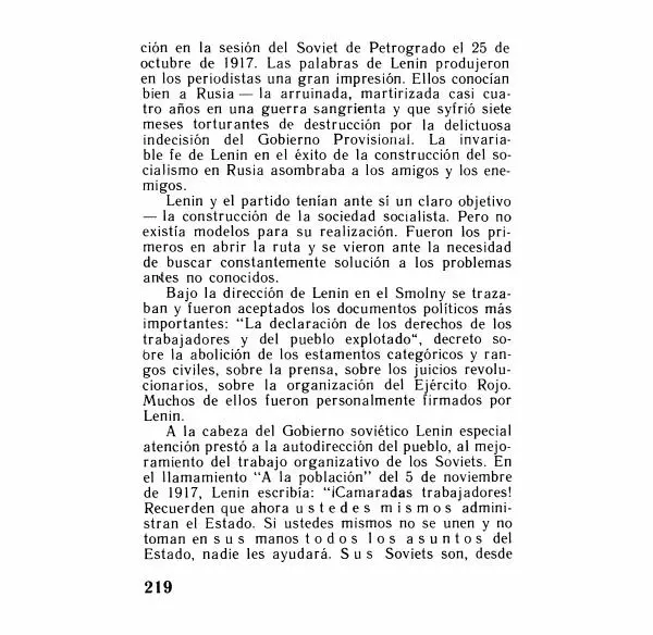 Аграфена Великанова - Ленин в Смольном - Страница № 219