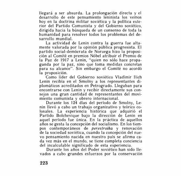Аграфена Великанова - Ленин в Смольном - Страница № 223