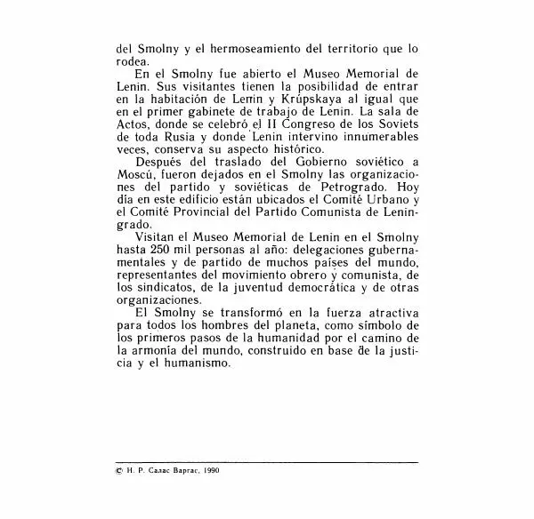 Аграфена Великанова - Ленин в Смольном - Страница № 224