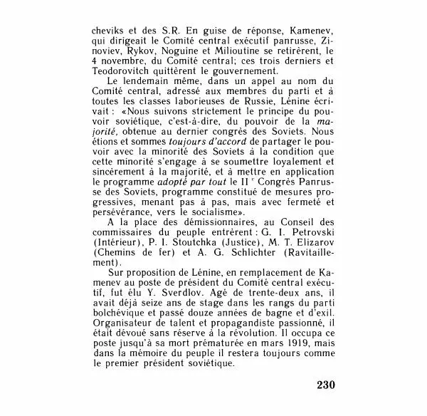 Аграфена Великанова - Ленин в Смольном - Страница № 230