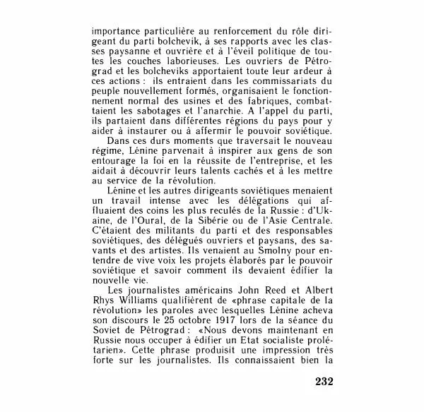 Аграфена Великанова - Ленин в Смольном - Страница № 232