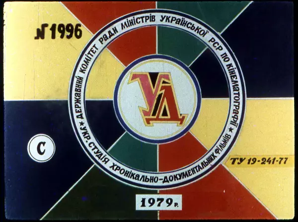 Юрій Северин - Дідова дочка та бабина дочка - Страница № 1