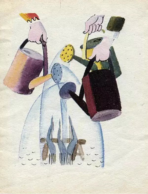 Самуил Маршак - Кораблик - Страница № 5