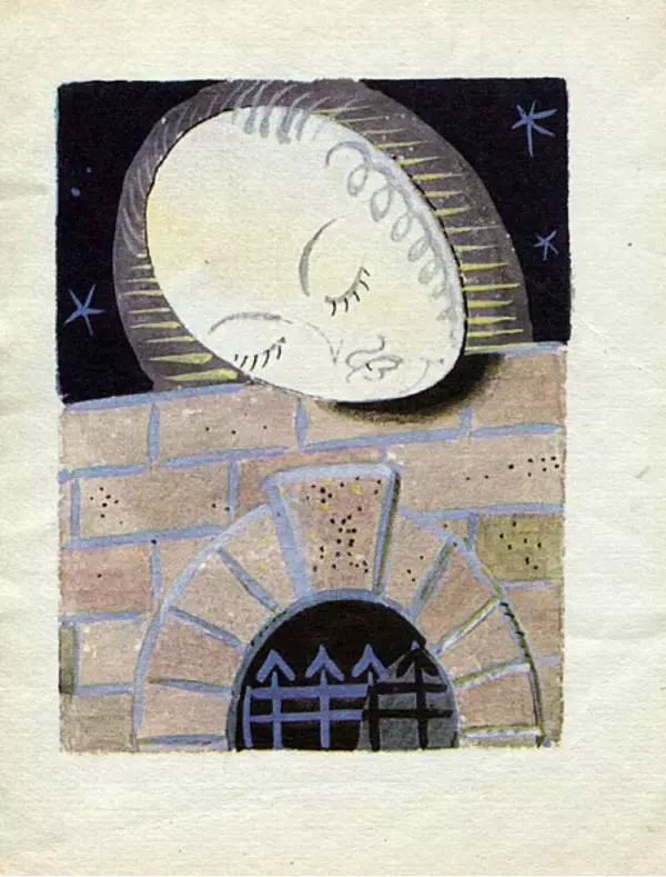 Самуил Маршак - Кораблик - Страница № 7