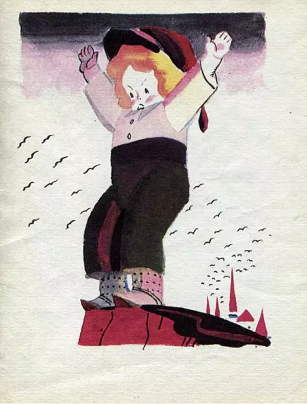 Самуил Маршак - Кораблик - Страница № 11