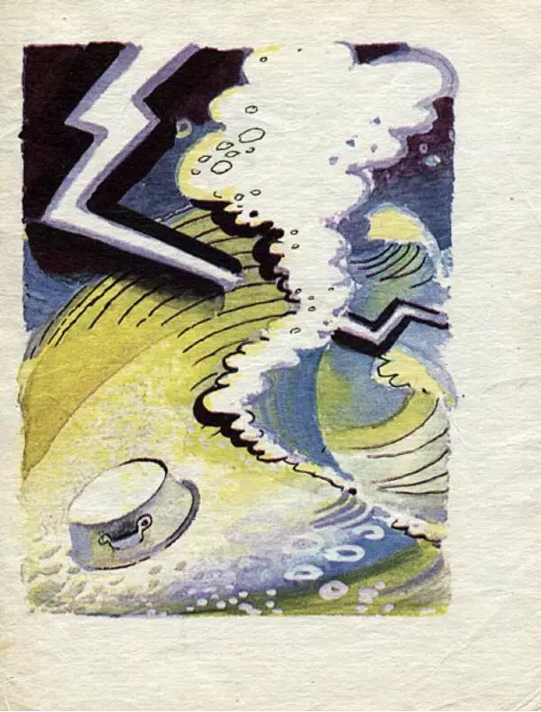 Самуил Маршак - Кораблик - Страница № 15