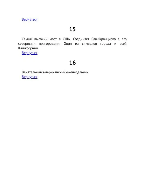 Майк Монтейро - Дизайн – это работа - Страница № 210