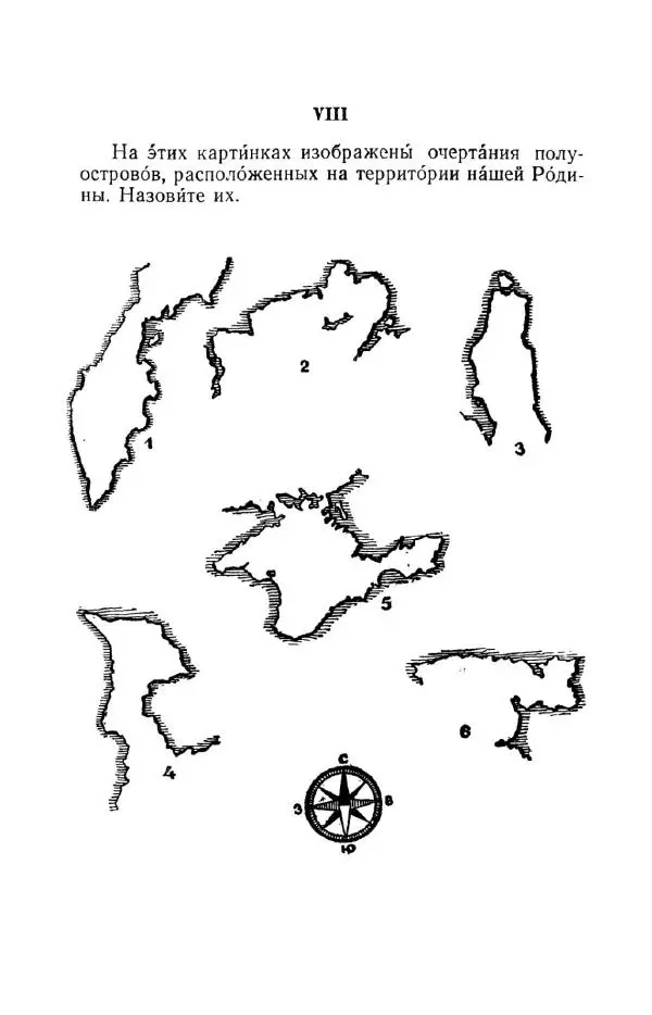 Константин Паустовский - Мир вокруг нас - Страница № 83