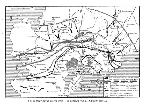  Автор неизвестен - История Русско-японской войны 1904-1905 гг. - Страница № 183