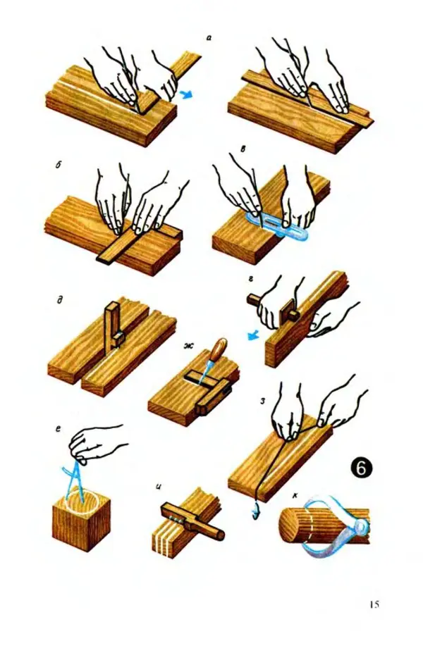 Семен Резник - Плотник - Страница № 17