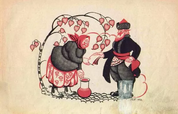 Лев Зилов - Кисель - Страница № 6