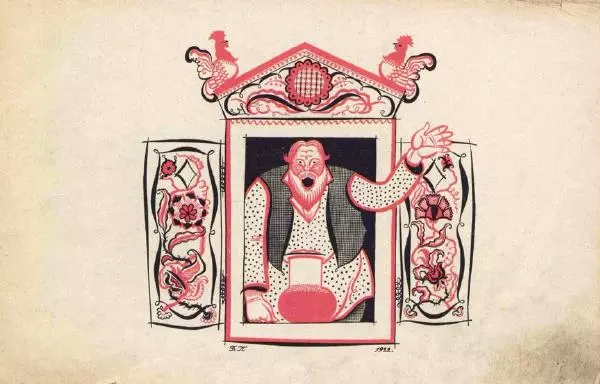 Лев Зилов - Кисель - Страница № 12