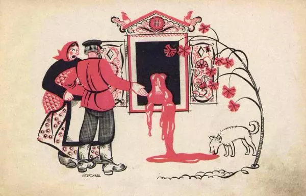 Лев Зилов - Кисель - Страница № 16