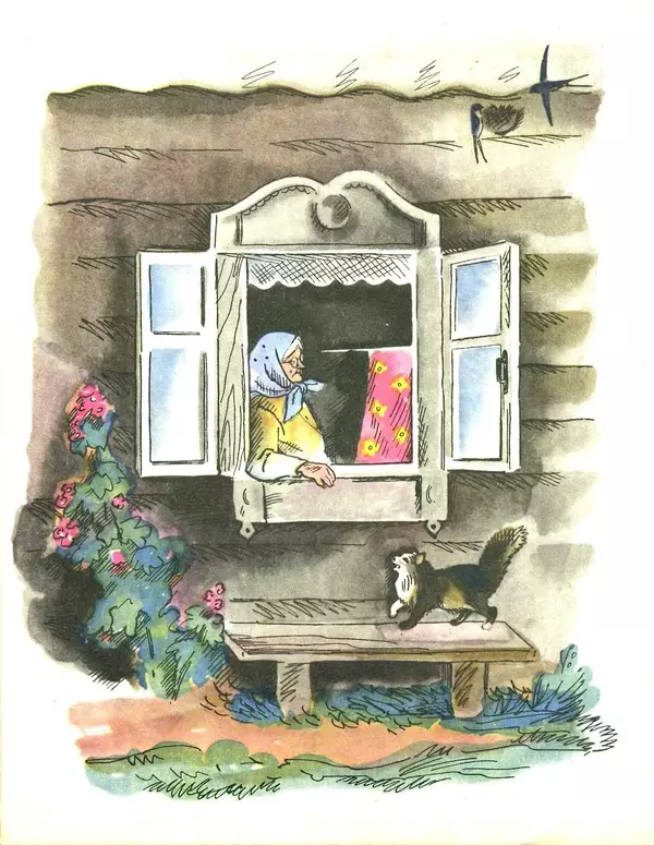 Любовь Воронкова - Маленький Соколик - Страница № 22