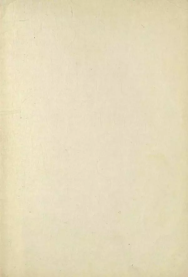 Автор неизвестен - Выставка детской книги и детского творчества Японии - Страница № 23 Автор неизвестен - Выставка детской книги и детского творчества Японии - Страница № 23