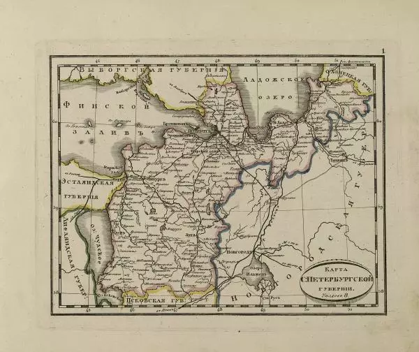  Автор неизвестен - Атласъ Российской Империи, содержащий в себе 51 губернию, 4 области, Царство Польское и Княжество Финляндское - Страница № 5