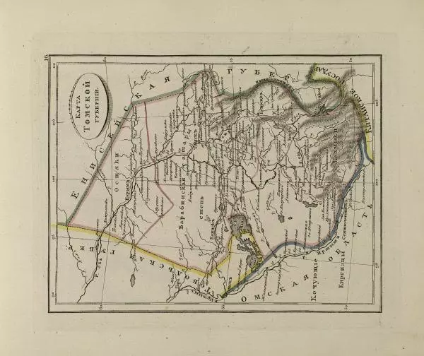  Автор неизвестен - Атласъ Российской Империи, содержащий в себе 51 губернию, 4 области, Царство Польское и Княжество Финляндское - Страница № 20