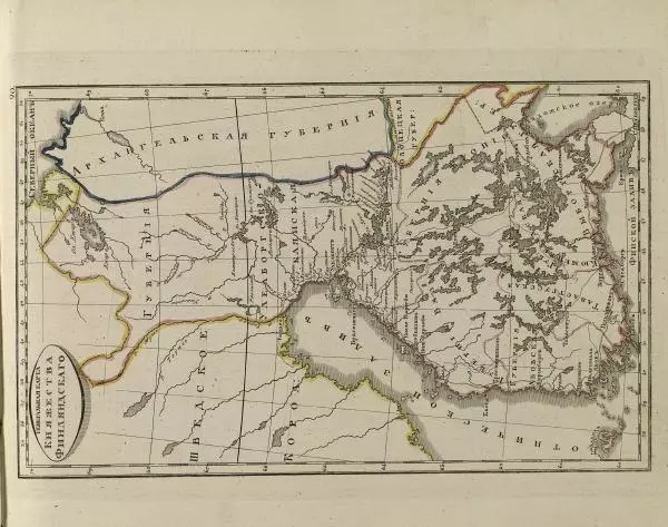  Автор неизвестен - Атласъ Российской Империи, содержащий в себе 51 губернию, 4 области, Царство Польское и Княжество Финляндское - Страница № 24