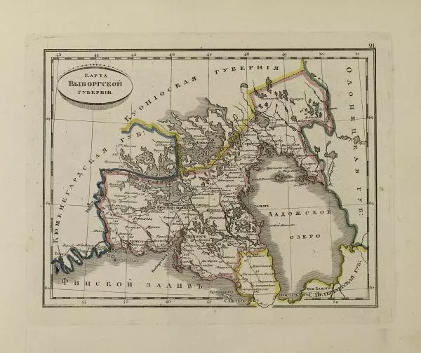  Автор неизвестен - Атласъ Российской Империи, содержащий в себе 51 губернию, 4 области, Царство Польское и Княжество Финляндское - Страница № 25