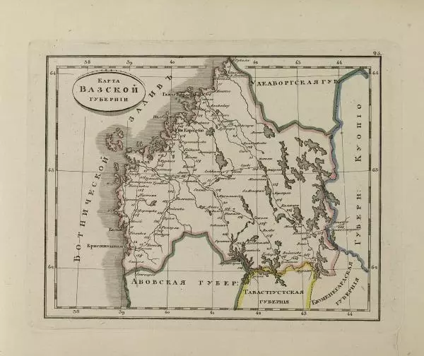  Автор неизвестен - Атласъ Российской Империи, содержащий в себе 51 губернию, 4 области, Царство Польское и Княжество Финляндское - Страница № 29