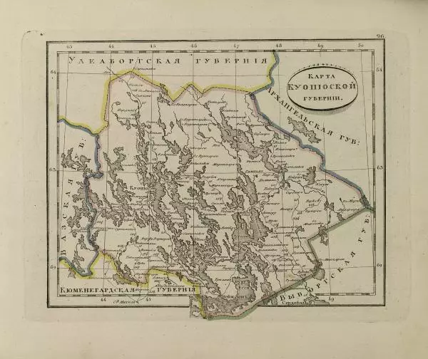 Автор неизвестен - Атласъ Российской Империи, содержащий в себе 51 губернию, 4 области, Царство Польское и Княжество Финляндское - Страница № 30