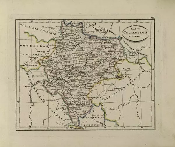  Автор неизвестен - Атласъ Российской Империи, содержащий в себе 51 губернию, 4 области, Царство Польское и Княжество Финляндское - Страница № 32