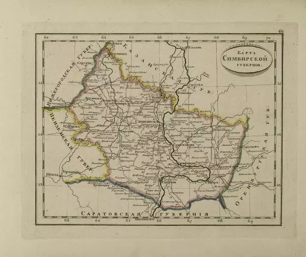  Автор неизвестен - Атласъ Российской Империи, содержащий в себе 51 губернию, 4 области, Царство Польское и Княжество Финляндское - Страница № 50